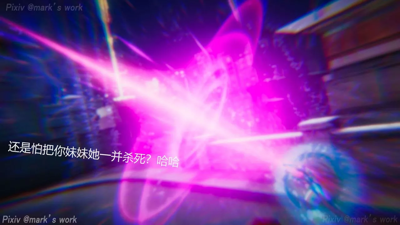 [3D]AI少女-幻影戰隊之章第31話