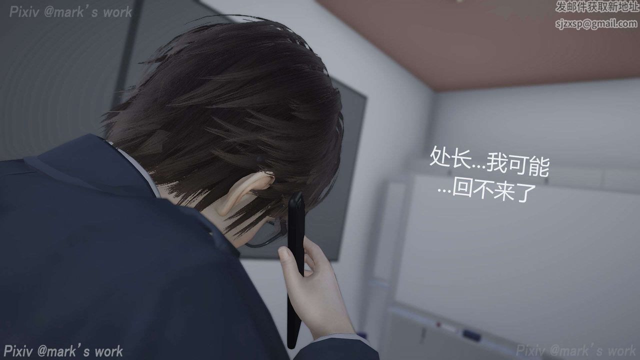 [3D]AI少女-幻影战队之章第31话