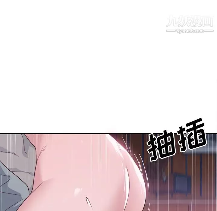 优质女人-第34话 - 图片 21