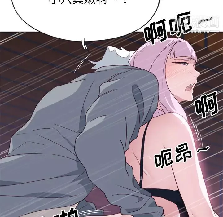 優質女人第34话