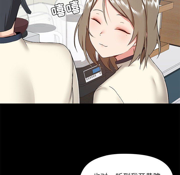 愛玩遊戲的女人們第12話