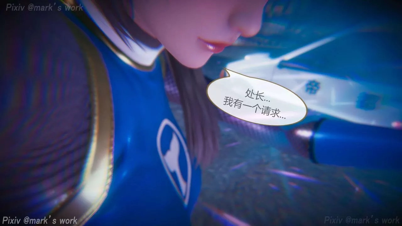 [3D]AI少女-幻影战队之章-第31话 - 图片 48