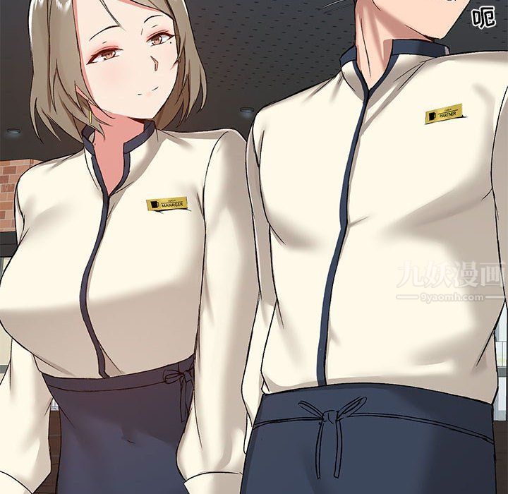 爱玩游戏的女人们第12话