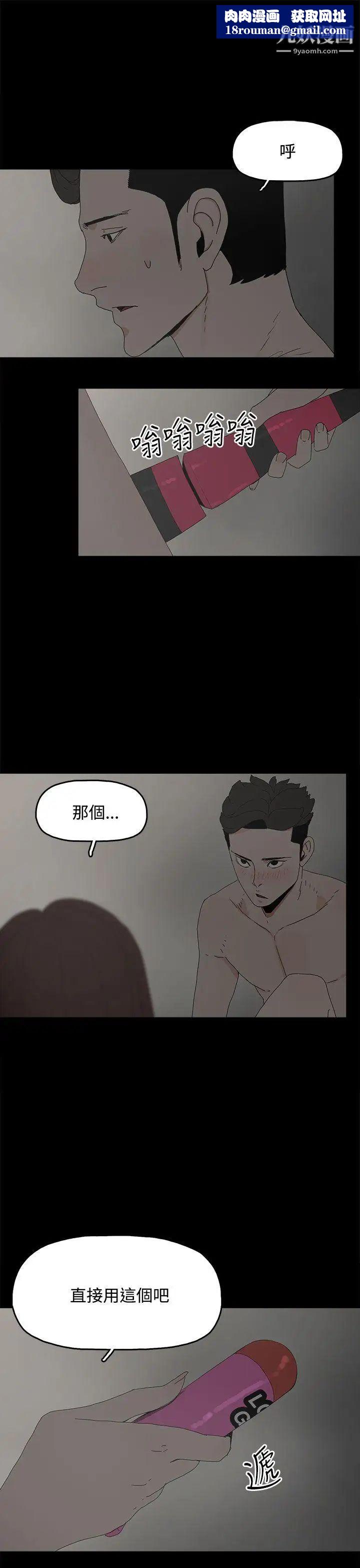 代理孕母第22话-您可以离婚吗?