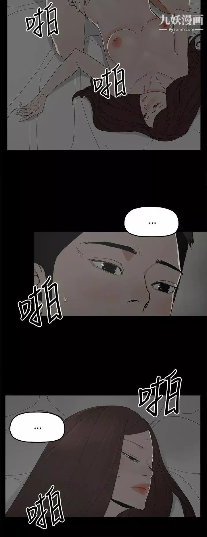 代理孕母第22話-您可以離婚嗎?