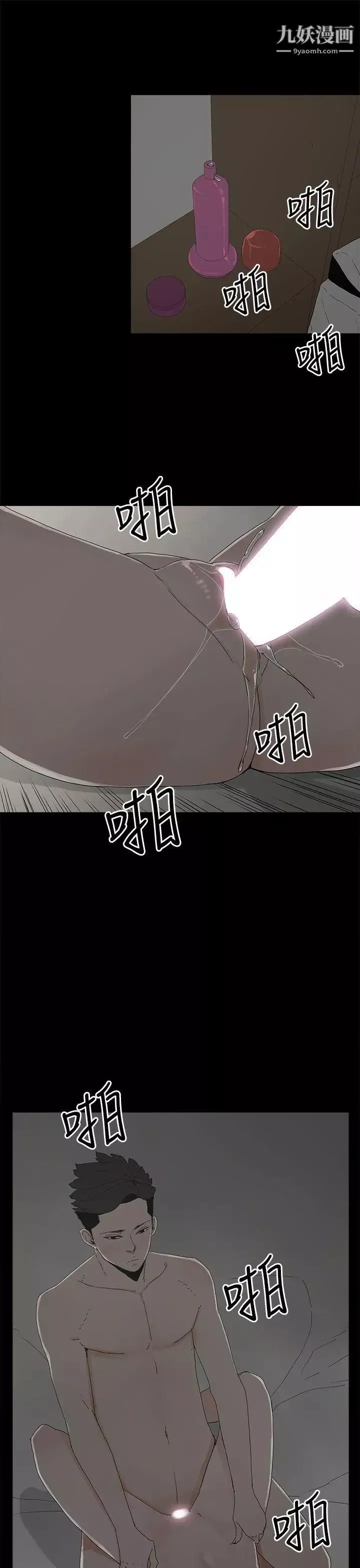 代理孕母第22話-您可以離婚嗎?