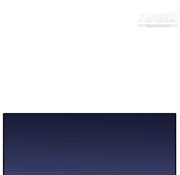 优质女人第34话