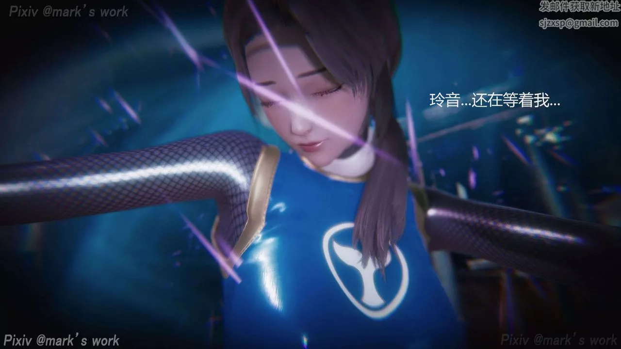 [3D]AI少女-幻影戰隊之章第31話