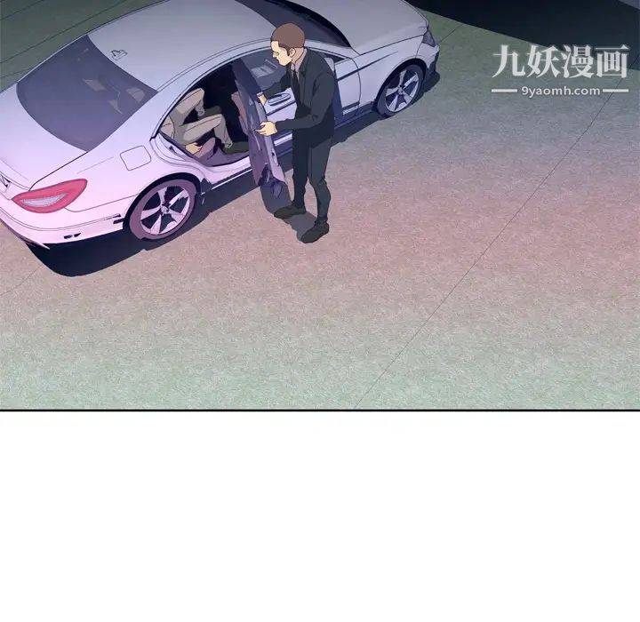 優質女人第34话