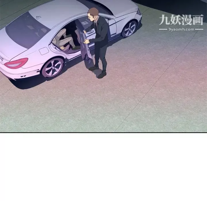 优质女人-第34话 - 图片 29