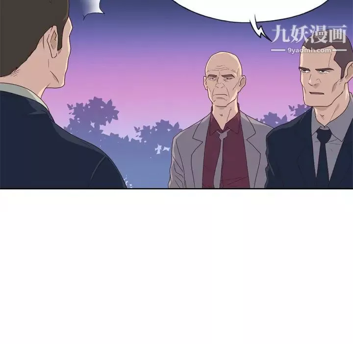 優質女人第34话