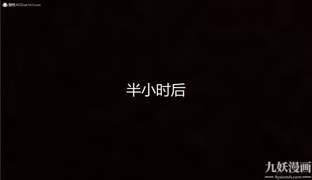 人情债偿还系统[3D]第12话上