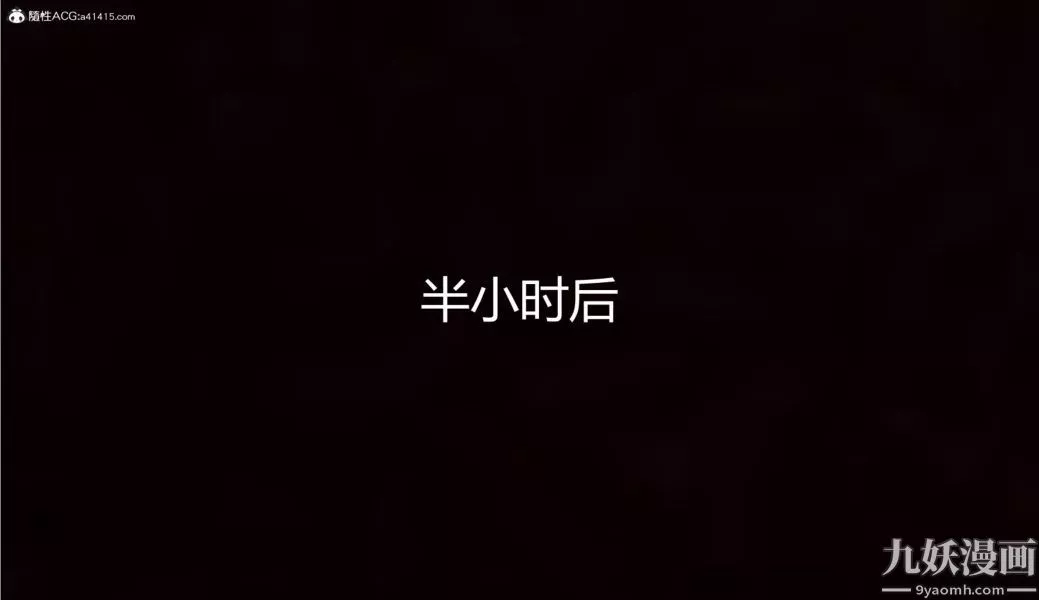人情債償還系統[3D]第12話上