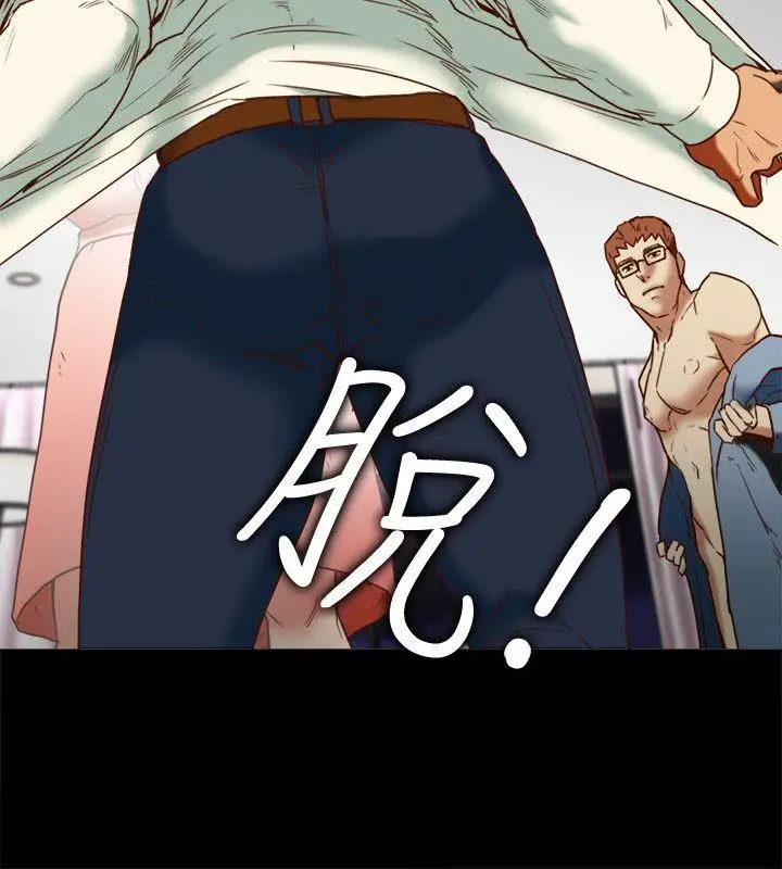 有夫同享第20話-三人行，必有我濕