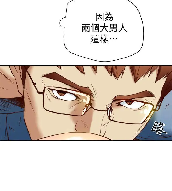 有夫同享第20话-三人行,必有我湿