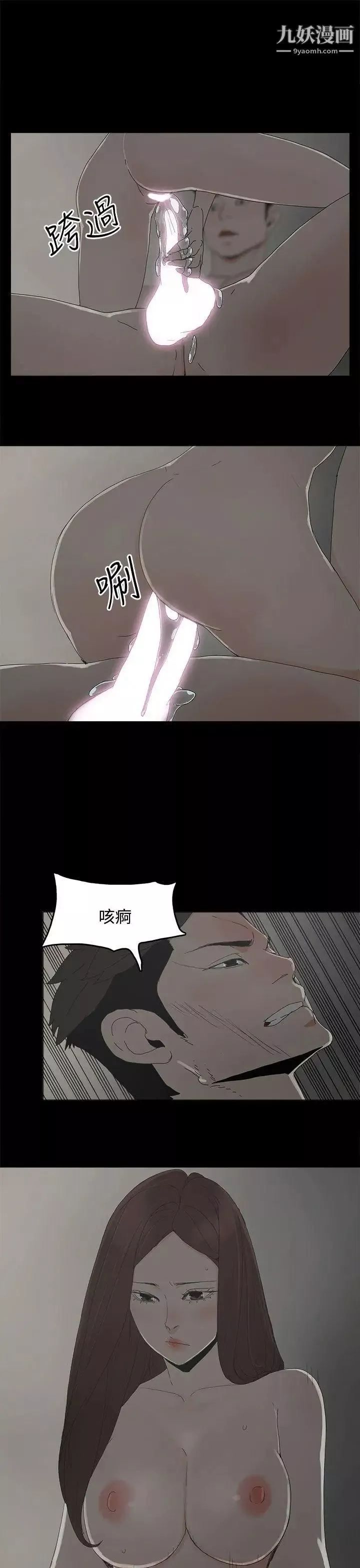 代理孕母第22話-您可以離婚嗎?