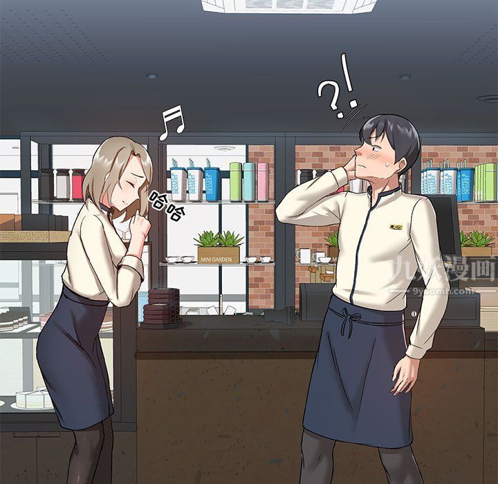 爱玩游戏的女人们第12话