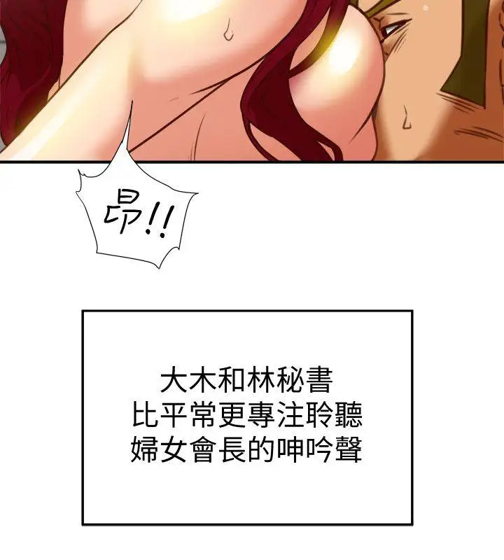 有夫同享第20话-三人行，必有我湿