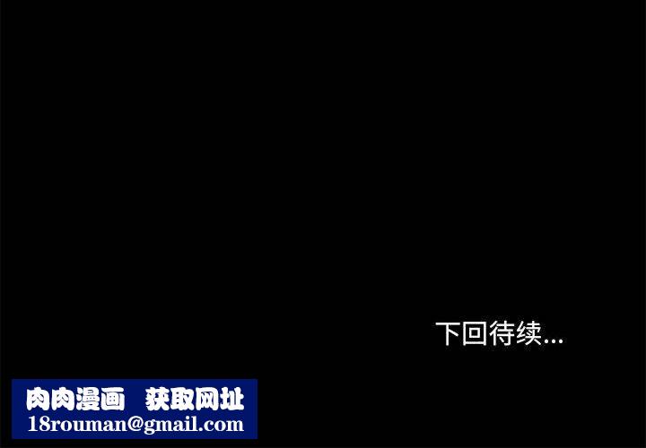 爱玩游戏的女人们第12话