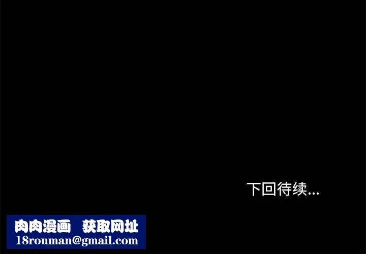 愛玩遊戲的女人們第12話
