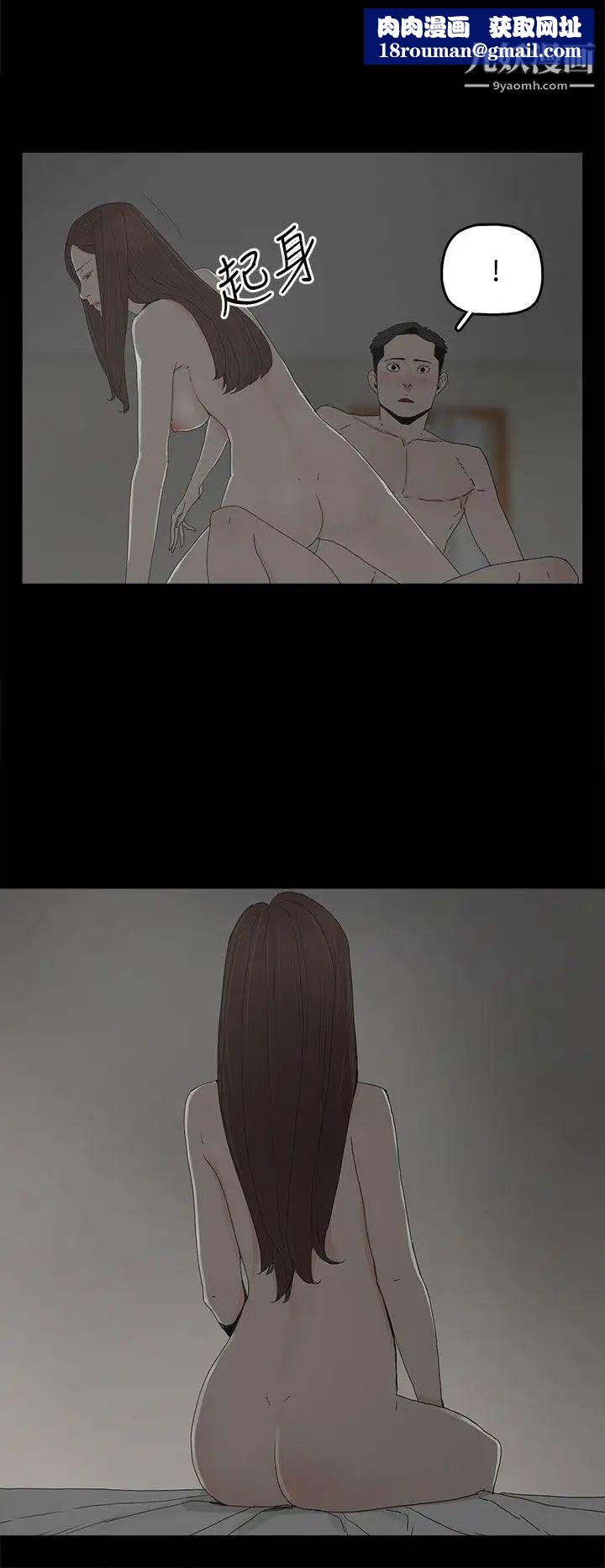 代理孕母第22话-您可以离婚吗?