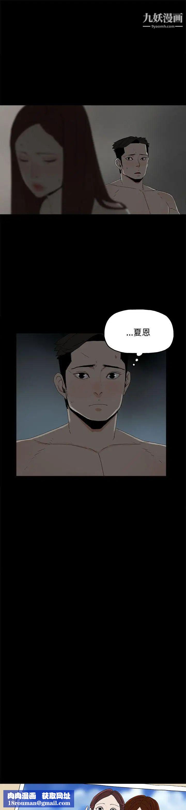 代理孕母第22话-您可以离婚吗?