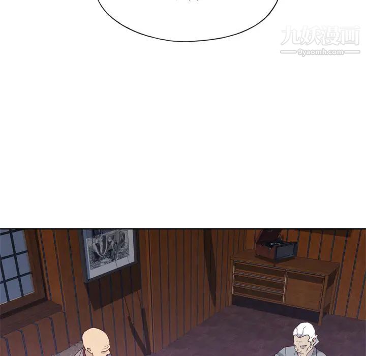 优质女人第34话