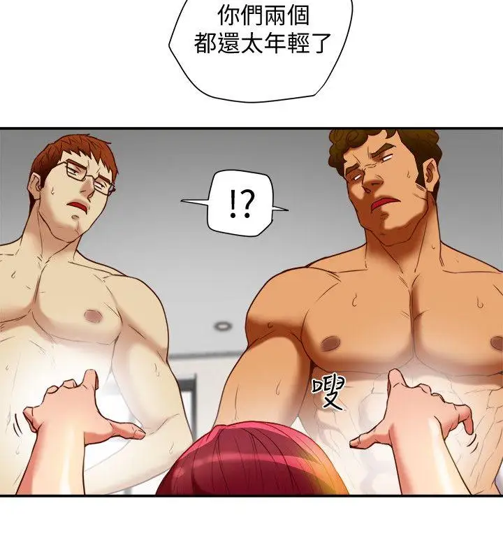 有夫同享第20话-三人行，必有我湿