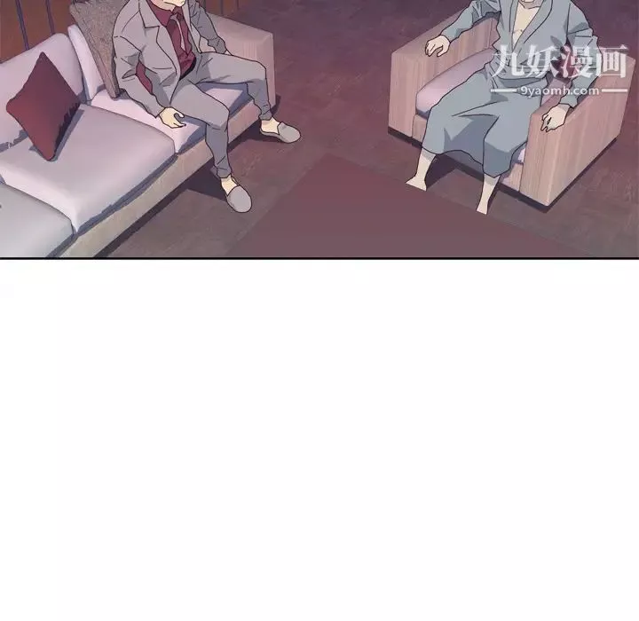 優質女人第34话