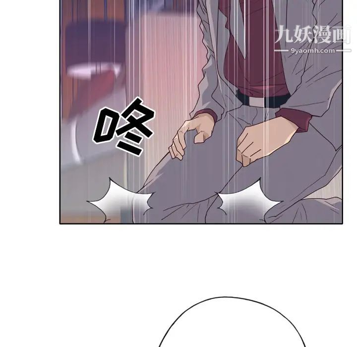 优质女人第34话