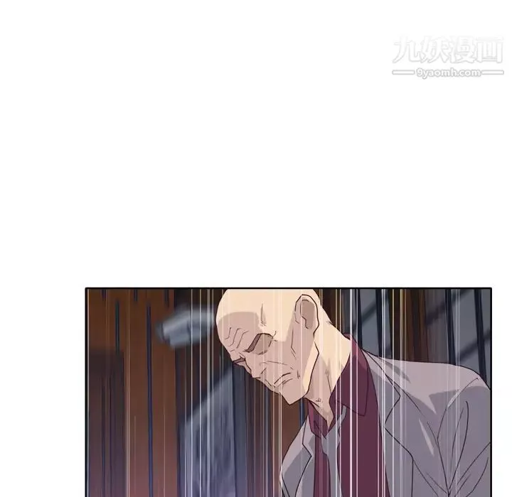 優質女人第34话