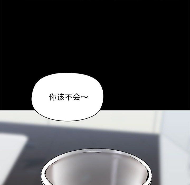 爱玩游戏的女人们第13话