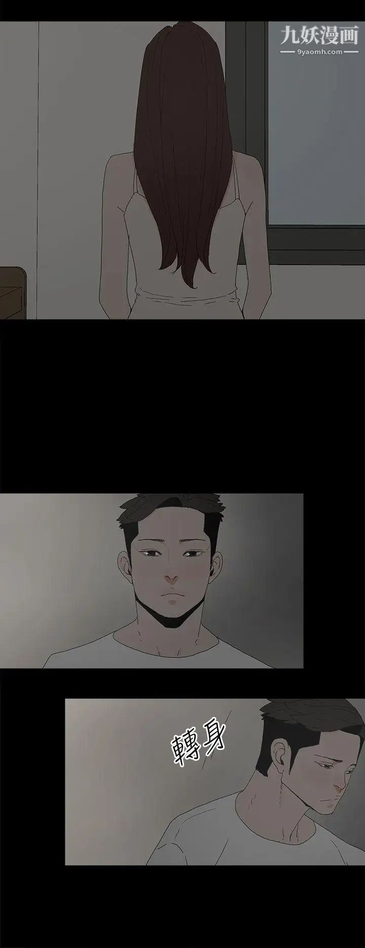 代理孕母第22話-您可以離婚嗎?