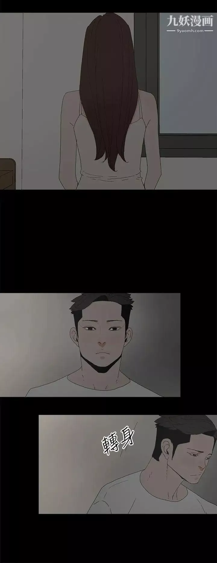 代理孕母第22話-您可以離婚嗎?