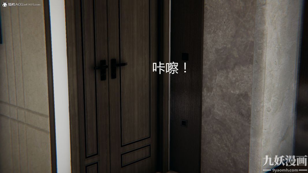 人情債償還系統[3D]第12話上