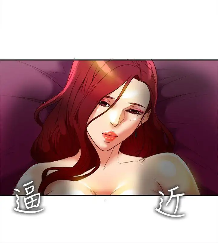 有夫同享第20話-三人行，必有我濕