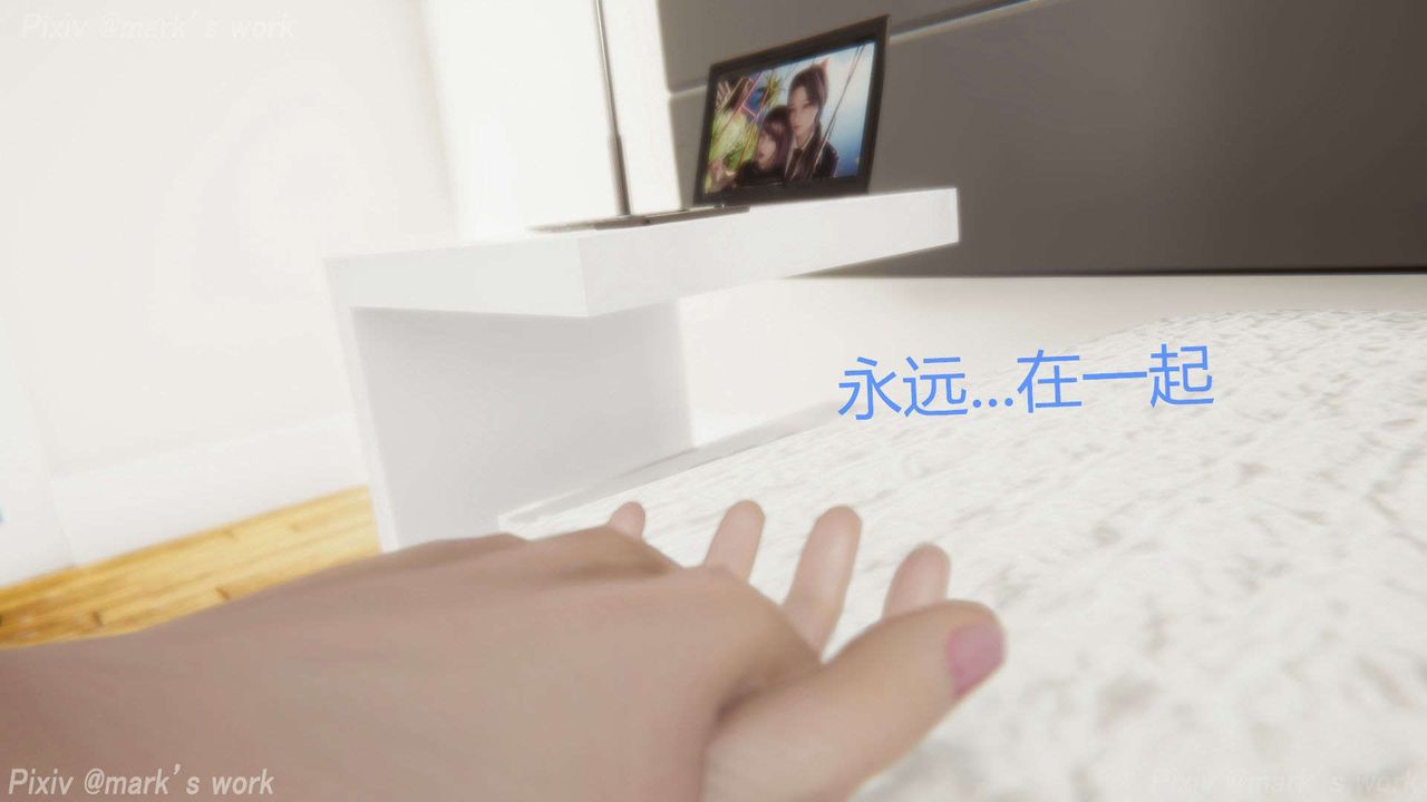 [3D]AI少女-幻影战队之章第32话