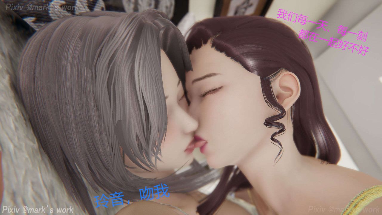 [3D]AI少女-幻影战队之章第32话