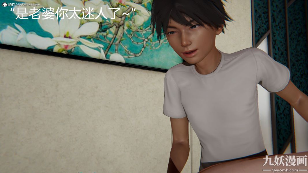 人情债偿还系统[3D]第12话下