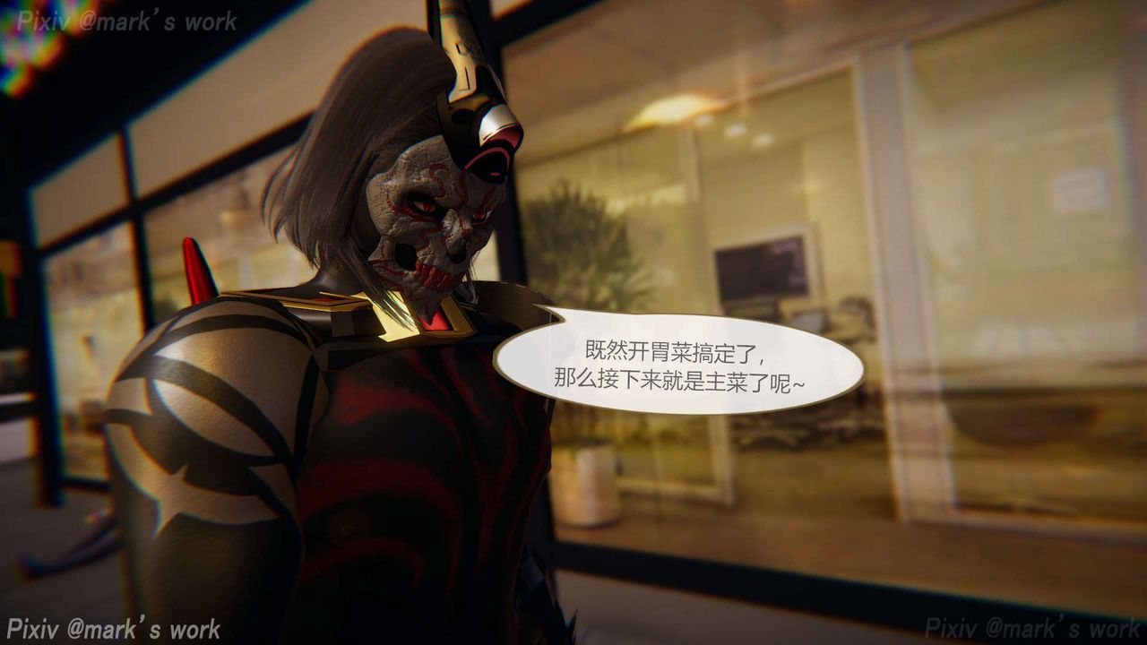 [3D]AI少女-幻影战队之章第32话