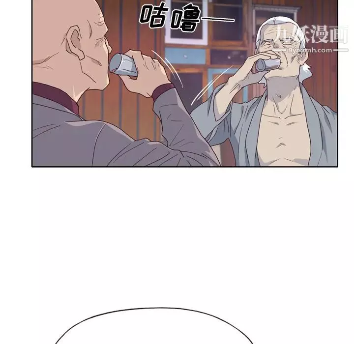 優質女人第34话