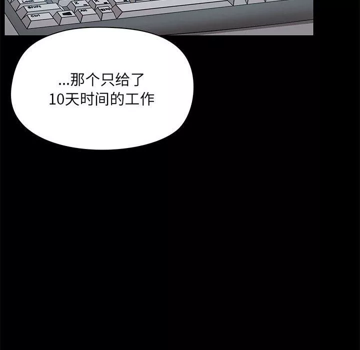 愛玩遊戲的女人們第13話