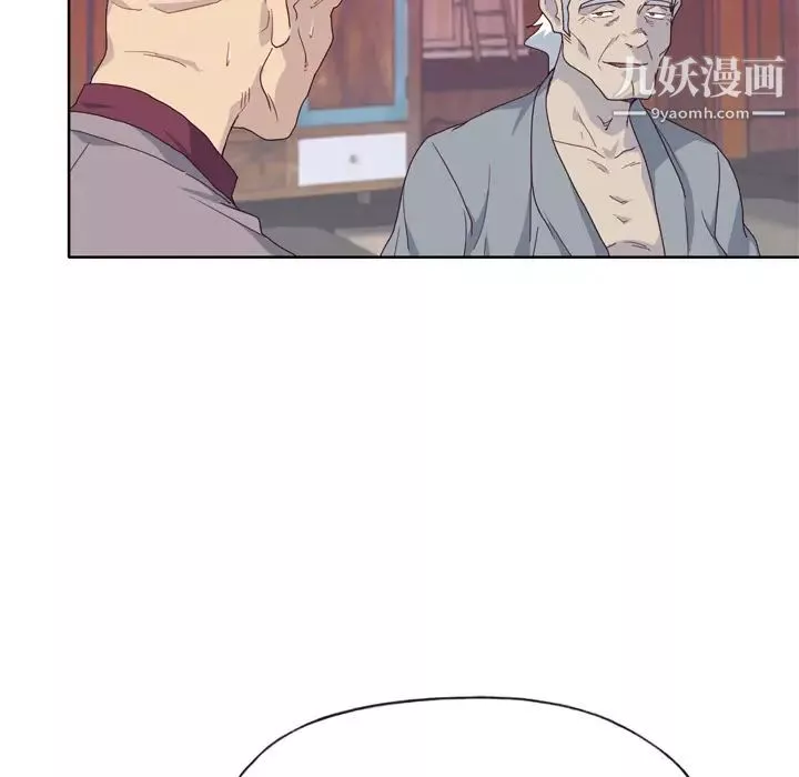 优质女人-第34话 - 图片 72