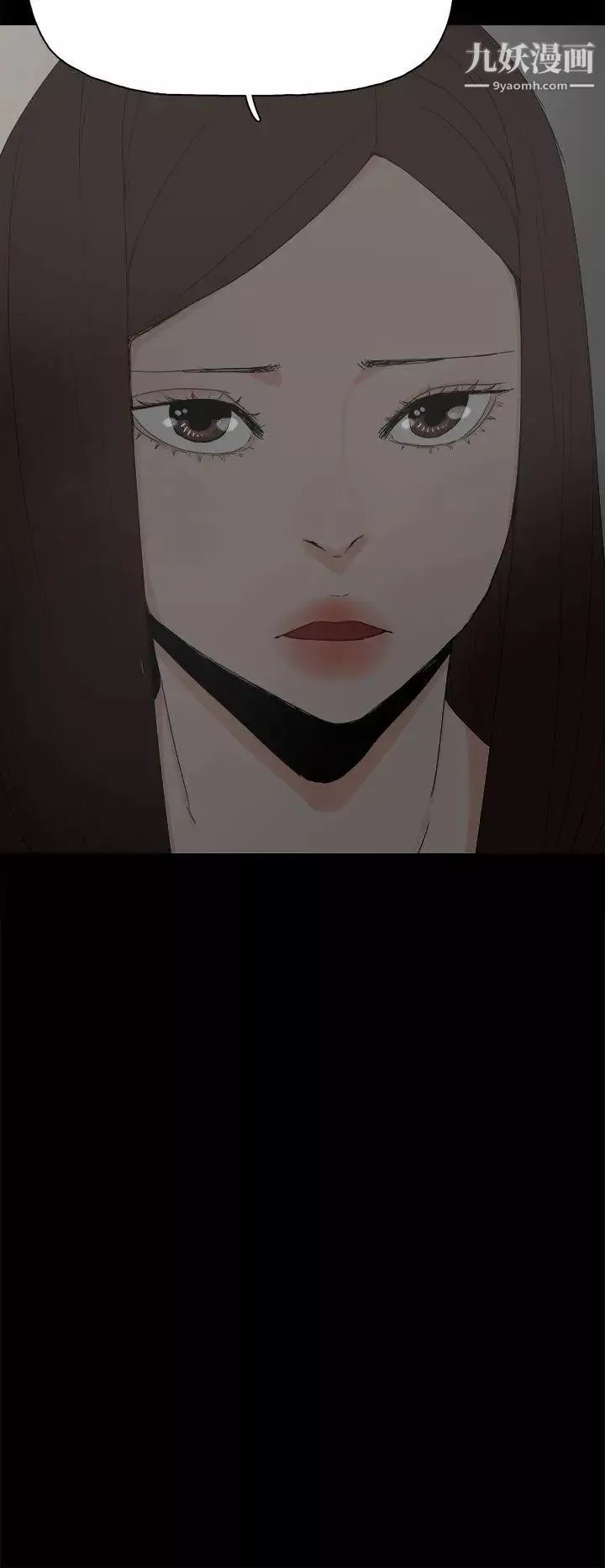 代理孕母第23話-夏恩的過去