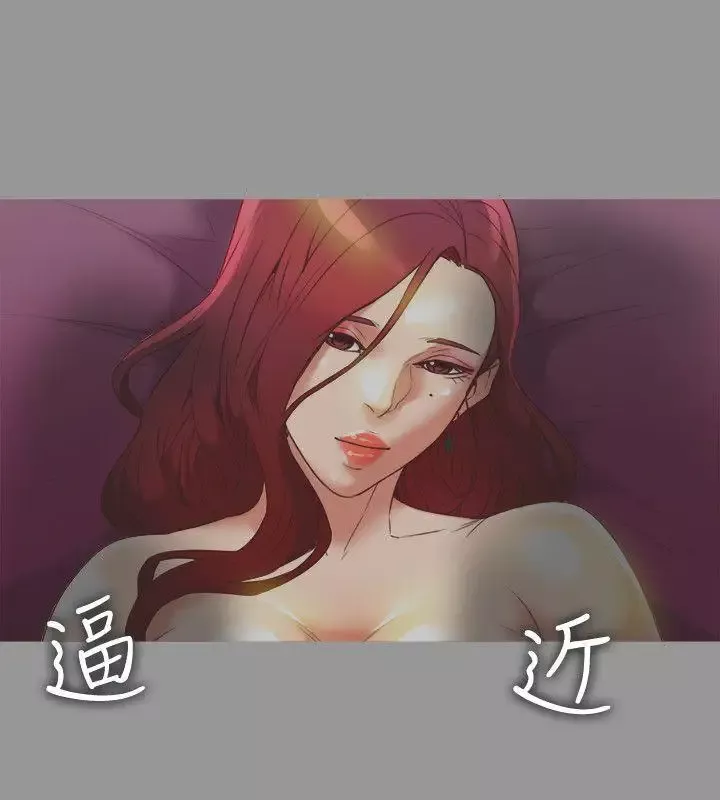 有夫同享-第21话-我要诱惑妳老公 - 图片 2
