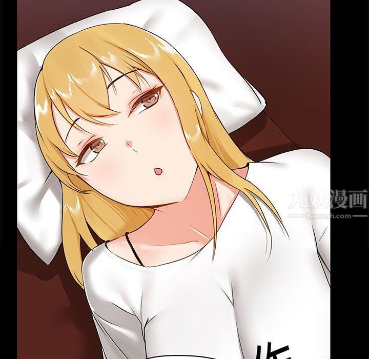 爱玩游戏的女人们第13话