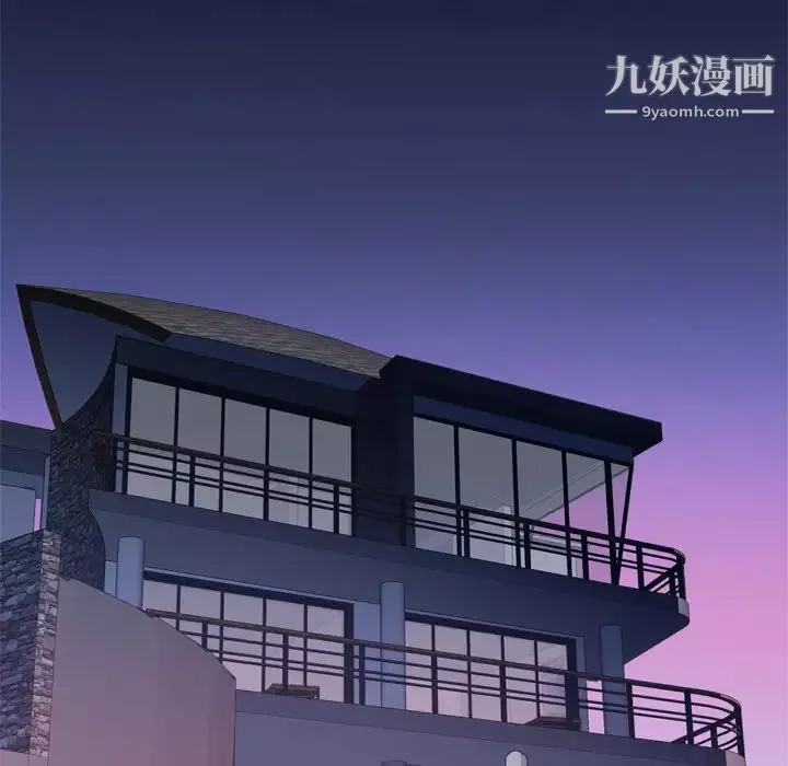 优质女人-第34话 - 图片 79