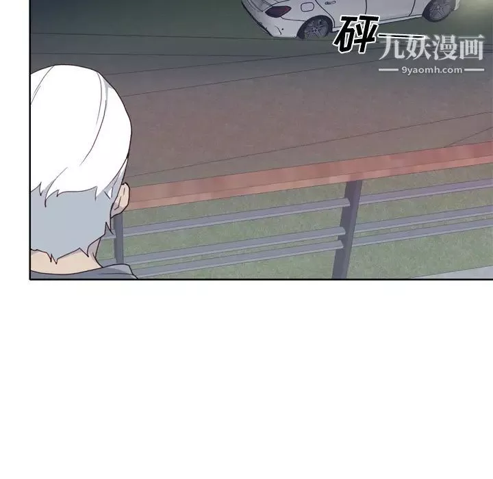 优质女人-第34话 - 图片 84