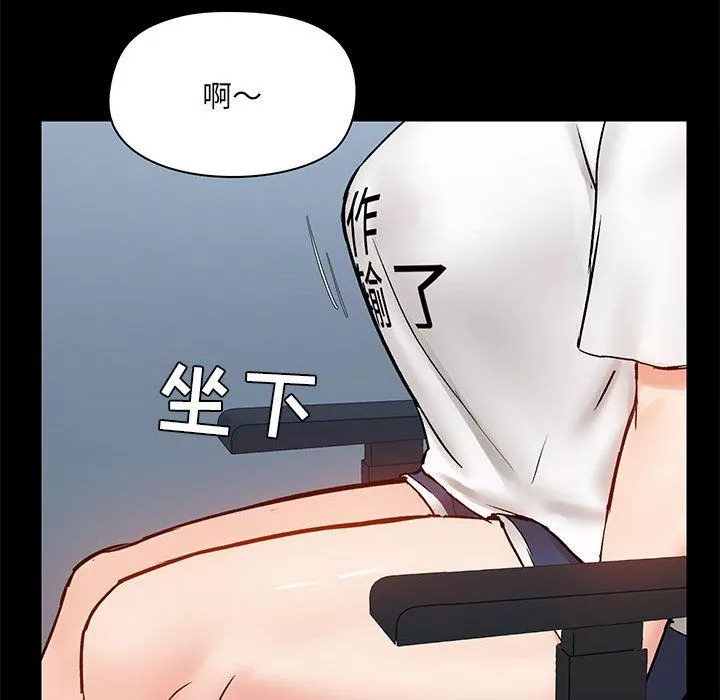 爱玩游戏的女人们-第13话 - 图片 56