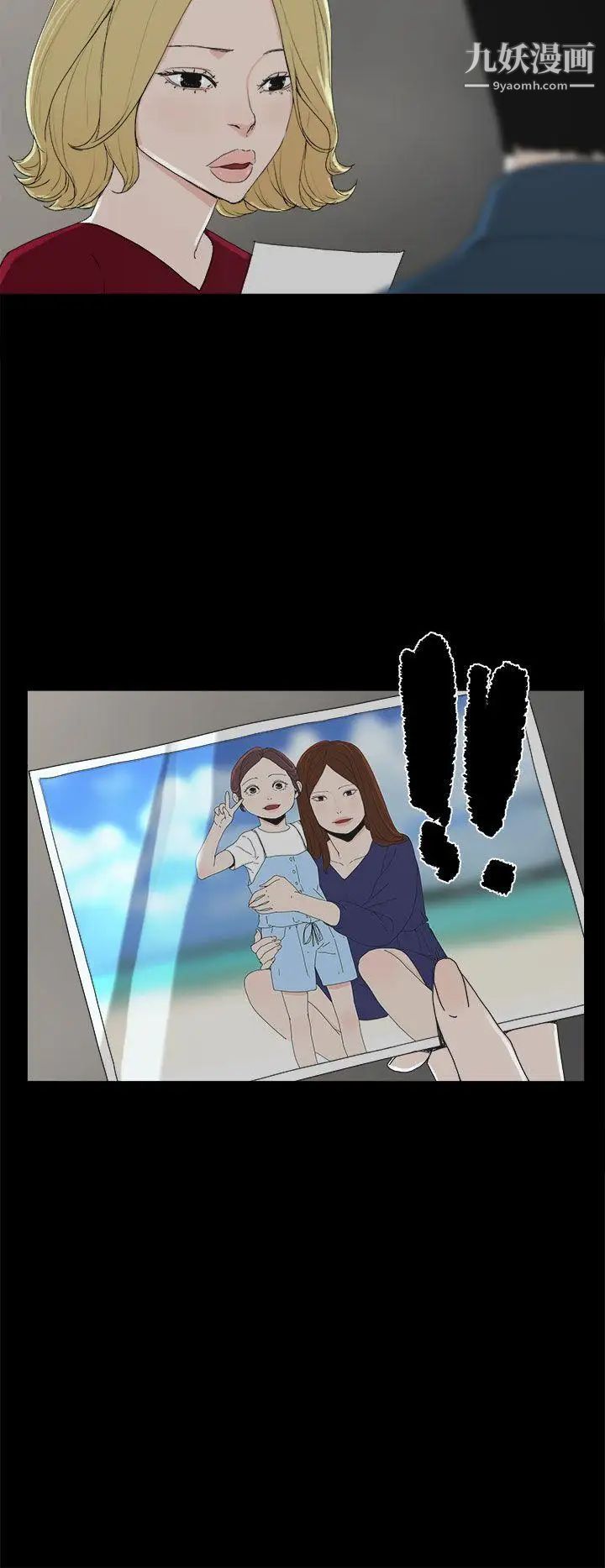 代理孕母第23话-夏恩的过去